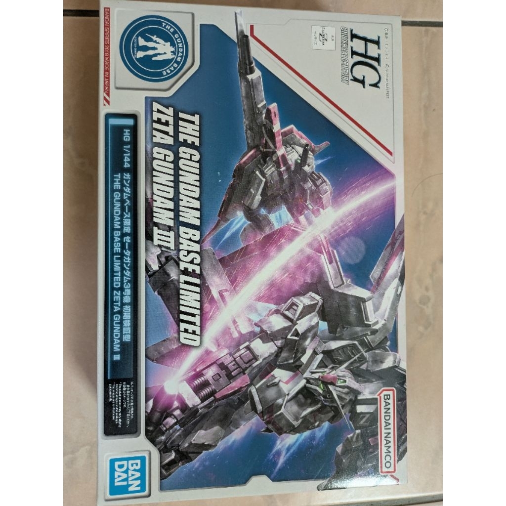 RG Gundam Base的價格推薦- 2026年1月| 比價比個夠BigGo