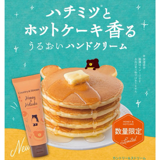 【預購】期間限定🥞蜂蜜鬆餅香日本 Country＆Stream 金木犀香 薰衣草蜂蜜護手霜50g 桂花香 薰衣草