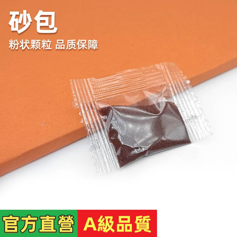 【熱銷】朱砂粉可裝空心銅葫蘆紅砂石粉末仿紫金砂袋裝細粉辰砂粉供奉