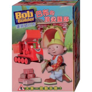 建築師巴布BOX-2 巴布的頂尖團隊 / 3片DVD(福盛購物中心)