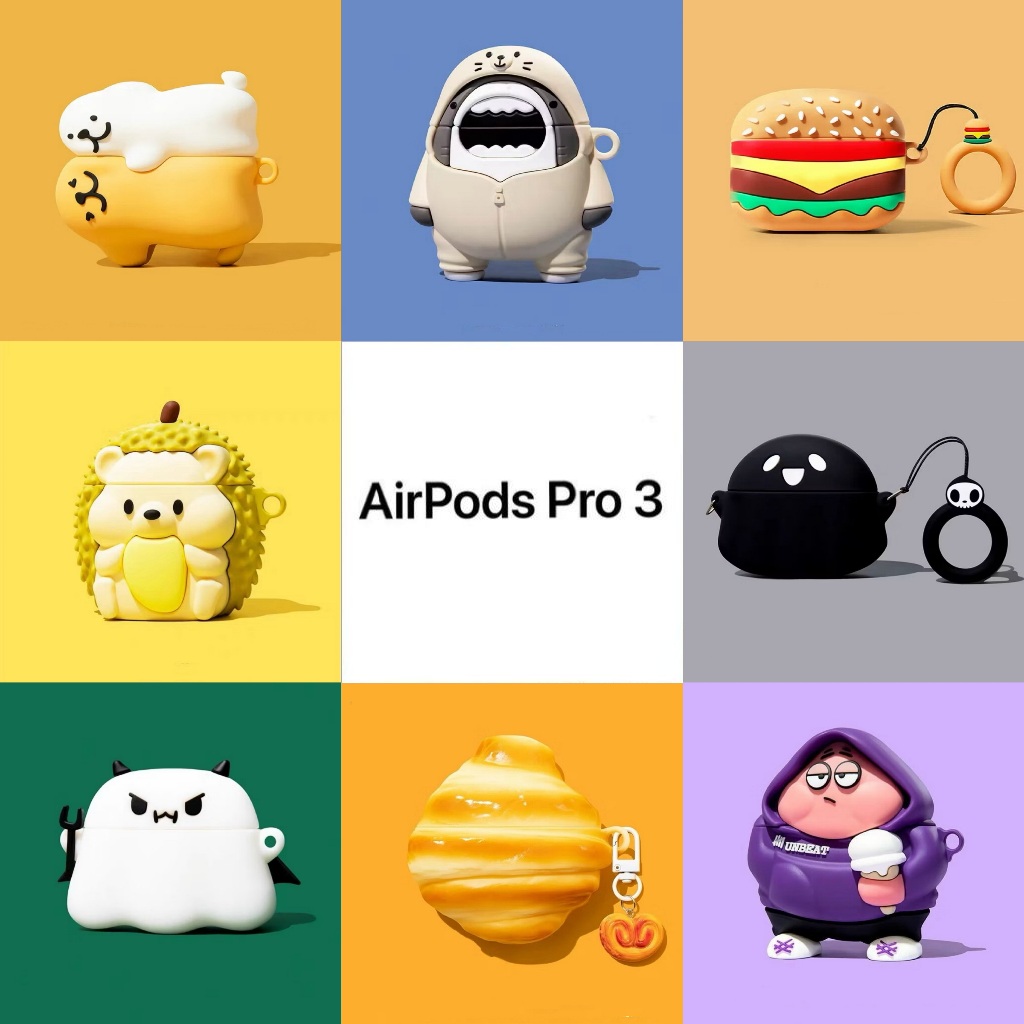 【台灣秒出】AirPods Pro 3保護套 3代保護套 蘋果耳機保護殼 情侶  藍牙耳機套 禮物 W 批發