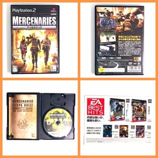PS2 - 傭兵紀元 Mercenaries 4938833006745