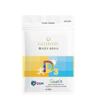 Gelovery 陽光D3 800IU膠囊 60顆/包（葷）