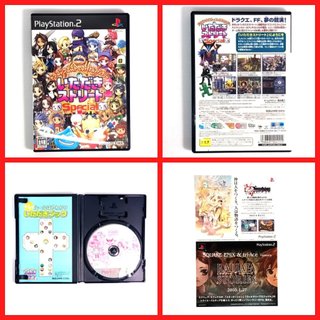 PS2 - 勇者鬥惡龍 & 太空戰士 Dragon Quest and Final Fantasy