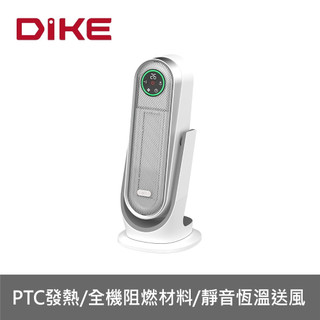 DIKE HLE520 廣角恆溫智慧電暖器 電暖器熱銷款 雙11 可調溫度 暖風機 PTC 暖風電暖器 暖冬神器 暖風機