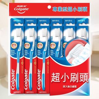 Colgate 高露潔 專業型 超小刷頭 牙刷 6入 顏色隨機出貨 小刷頭 小頭牙刷 小頭【小髮廊】DS015394