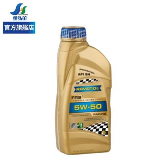 【RAVENOL】FRS 5W50 酯類競技合成機油-單瓶 | 金弘笙