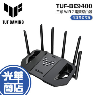 ASUS 華碩 TUF Gaming TUF-BE9400 三頻 WiFi 7 電競路由器 無線路由器 分享器 光華商場