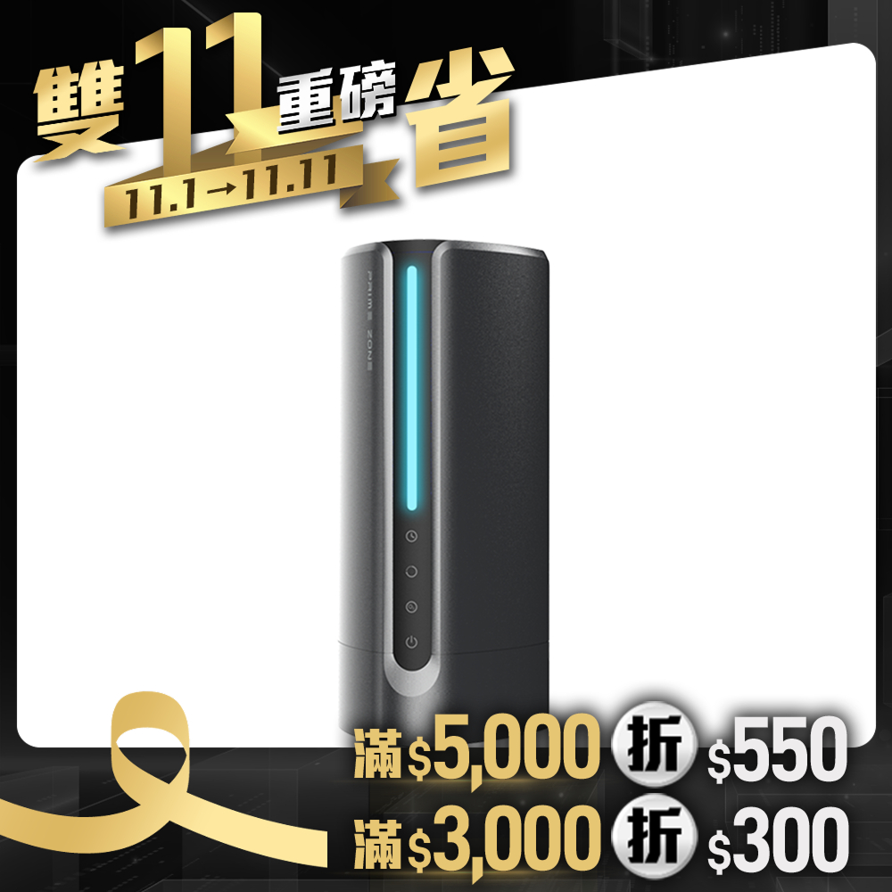 【未來實驗室】AromaO3 精油滅菌水霧機 加濕器 精油 香氛 擴香瓶 香薰器 車用 清淨機 空氣品質 居家生活