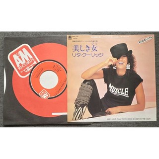 RITA COOLIDGE 1984年發行 來日記念單曲 LOVE FROM TOKYO 日本盤 EP 黑膠$149