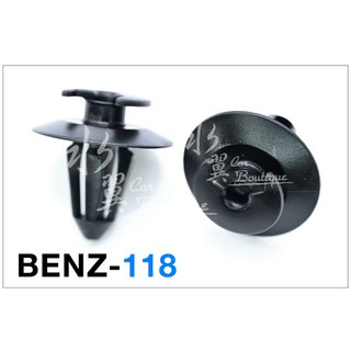 Benz 擋板固定扣/內裝扣/飾板/面板/輪拱/內襯/賓士汽車釦子/W210/W463/車門護板/車門擋板/後車門