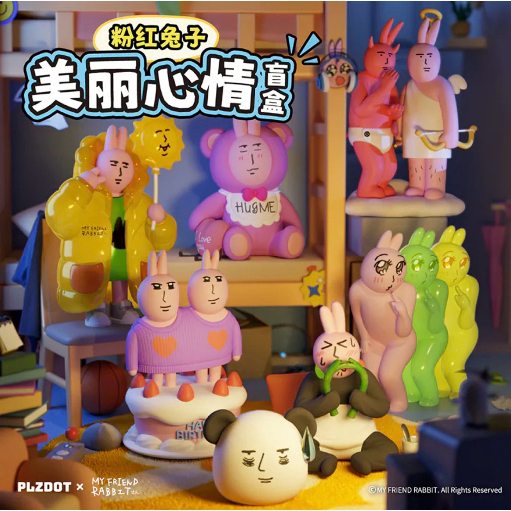 粉紅兔子美麗心情系列「美麗心情、擁抱、熊貓的難處」
