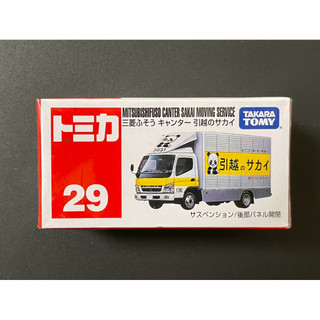 全新膠膜未拆！TOMICA 多美小汽車 - #29 Fuso Canter Sakai Moving 熊貓 搬家服務車！