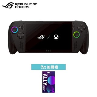 ASUS 華碩ROG Xbox Ally X 電競掌機【現貨】