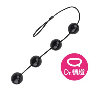CHISA琦莎 四連環後庭拉珠鏈 拉珠矽膠肛塞 Dr.情趣 原廠正貨 後庭擴張 肛門自慰 成人情趣玩具 同志情趣用品