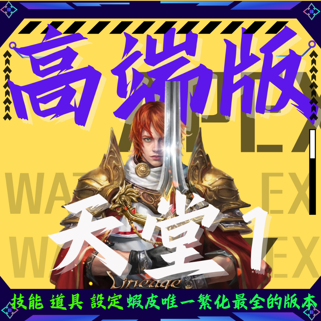 私服天堂版本的價格推薦- 2026年1月| 比價比個夠BigGo