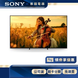 SONY Y-75XR50 75型 4K 智慧聯網 電視