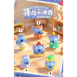 史迪奇造型磁鐵 確認款（現貨）