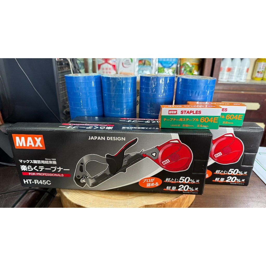 結束機max的價格推薦- 2026年1月| 比價比個夠BigGo