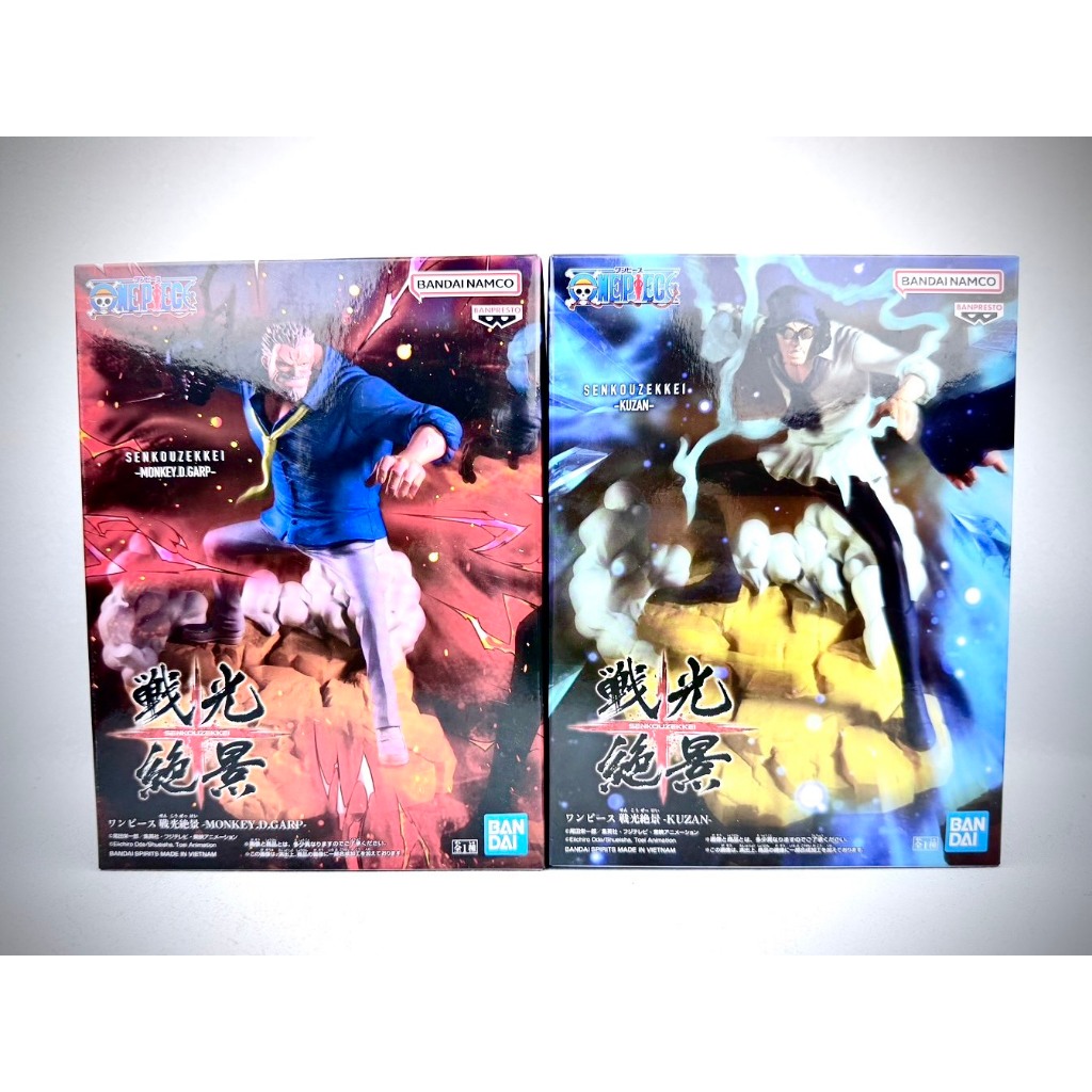 ♠️潮模工坊♣️🔥日版金證🔥景品 海賊王 航海王 戰光絕景 蜂巢島 師徒對決 卡普 vs 青雉 庫山