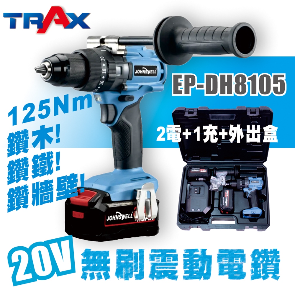 鑽牆電鑽扭力的價格推薦- 2026年1月| 比價比個夠BigGo