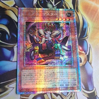 卡片屋 遊戲王 白鑽 寶箱食屍鬼之主 WPP6-JP015