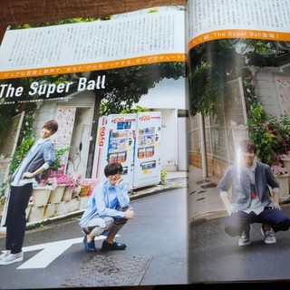 The Super Ball【售】雜誌切頁 H 2016.9
