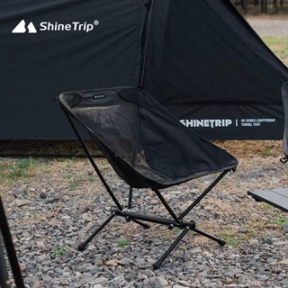 露營椅山趣ShineTrip 映月月亮椅 登山椅 月亮椅 懶人椅 折疊月亮椅 露營 戰術椅 戶外折疊椅 休閒椅