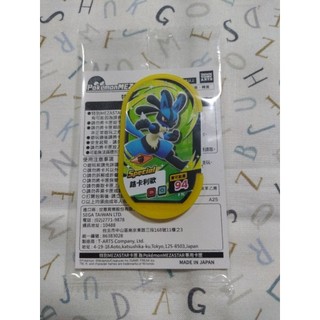 Pokémon MEZASTAR》路卡利歐 特典卡 寶可夢機臺
