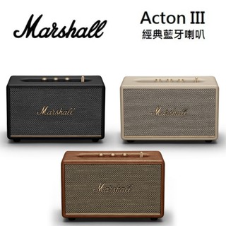 Marshall Acton III 藍芽喇叭