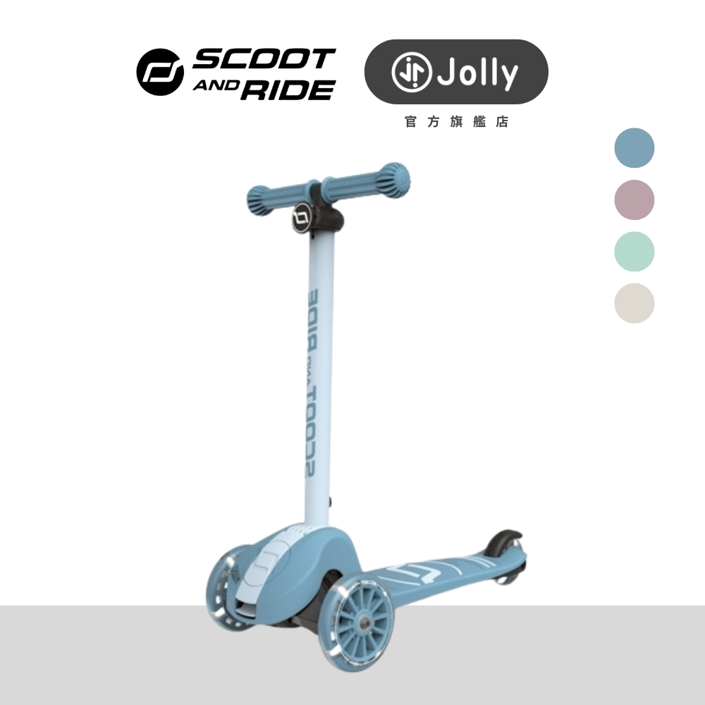 Scoot&Ride Kick3S炫輪滑板車【官方旗艦店】