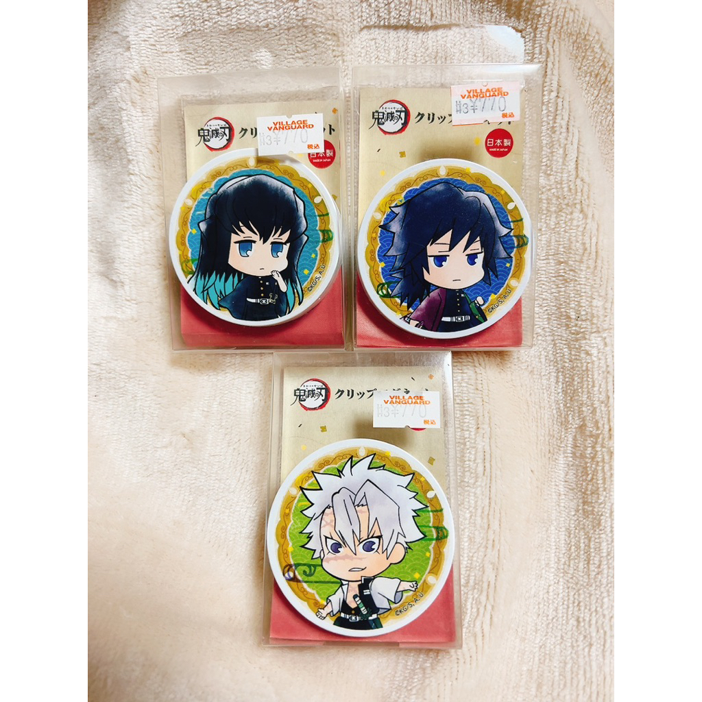 現貨 鬼滅之刃 鬼滅 義勇 富岡義勇 富岡 時透無一郎 時透 無一郎 不死川實彌 不死川 實彌 磁鐵夾 磁鐵 夾子