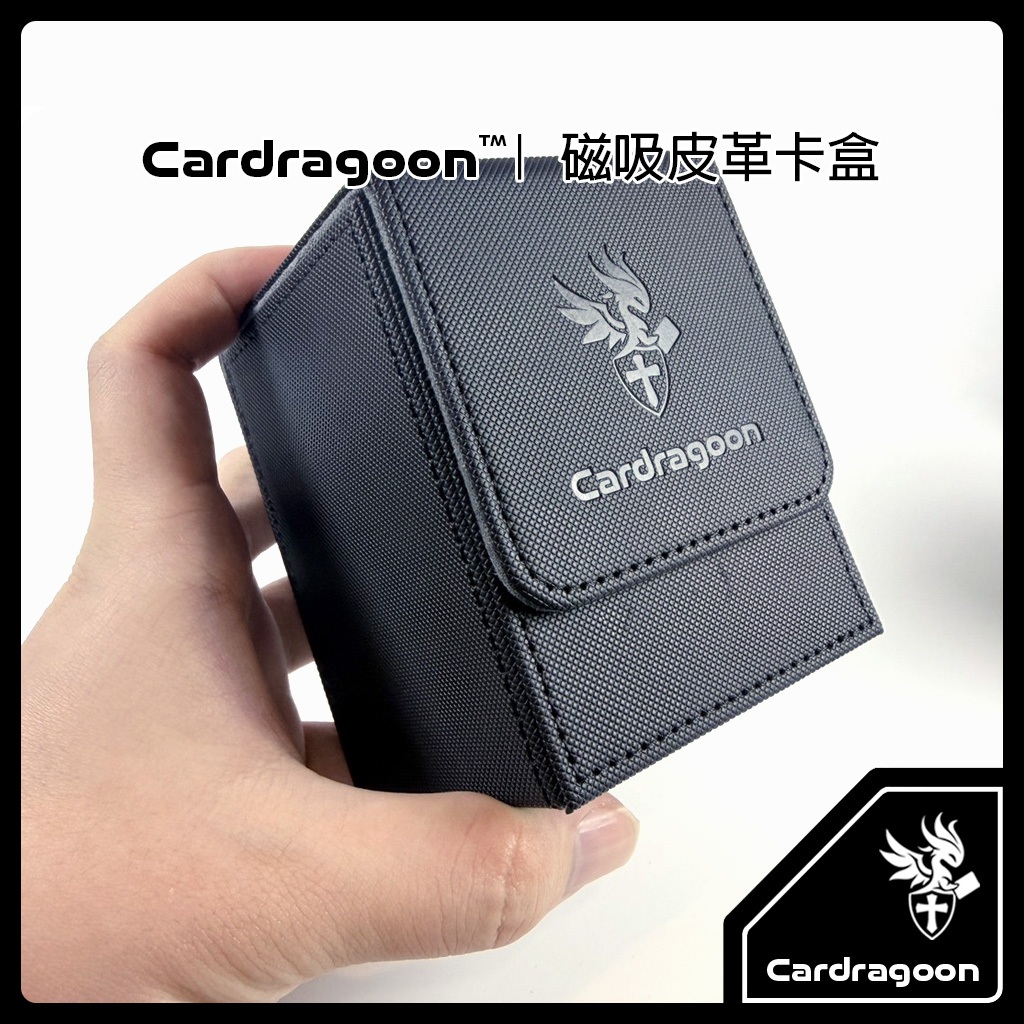 Cardragoon｜磁吸開合【皮革卡盒】防塵防水 寶可夢 PTCG 超級進化夢想ex 超級快龍ex 交換禮物 聖誕禮物