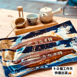 🛶嘉義鰻魚家族【只賣現貨】日式蒲燒鰻 蒲燒鰻魚 鰻 鰻魚 浦燒鰻 蒲燒鯛魚 紅燒鰻 蒲燒 燒鰻 白鰻 鰻魚暖男