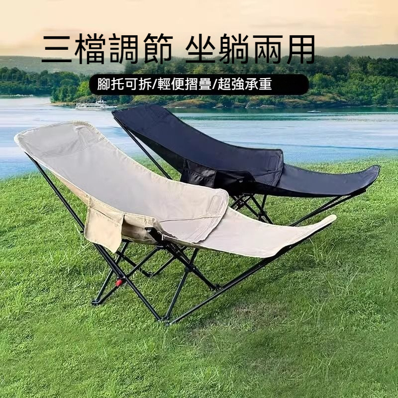 【免運清倉】户外折叠椅加高月亮椅可調節露營椅子便携式躺椅沙滩钓鱼野餐凳 黑色露營椅子加棉黑色露营凳子 户外可折叠凳子