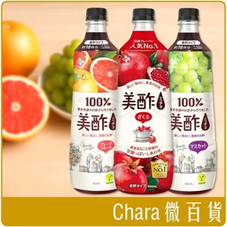 《 Chara 微百貨 》 韓國 CJ 美醋飲 青葡萄 石榴 葡萄柚 團購 批發 果醋
