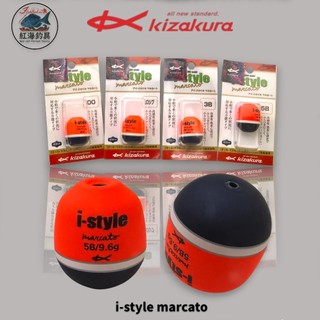 中壢紅海釣具【KIZAKURA】 i-style marcato (橘) 全層阿波 磯釣阿波
