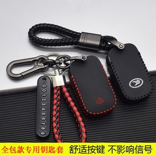 【銘軒機車】適用KYMCO光陽 RTS R 165 RTS135 RTS125 KEYLESS 鑰匙包 鑰匙套 鑰匙殼