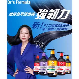 【臺塑生醫】洗髮精 控油抗屑 激涼 髮根強化 清爽/潤澤 溫潤 清爽 抗屑洗髮精
