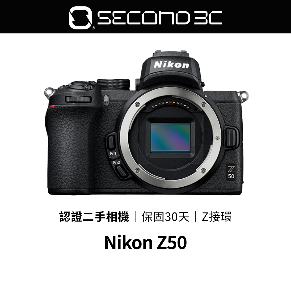 【Second 3C】Nikon Z50 APS-C 無反光鏡相機 2090萬像素 11 fps連拍 認證二手相機