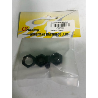 《精典RC》1/8車用中心孔8mm 17mm六角輪座Hex Wheel Adapter C8039