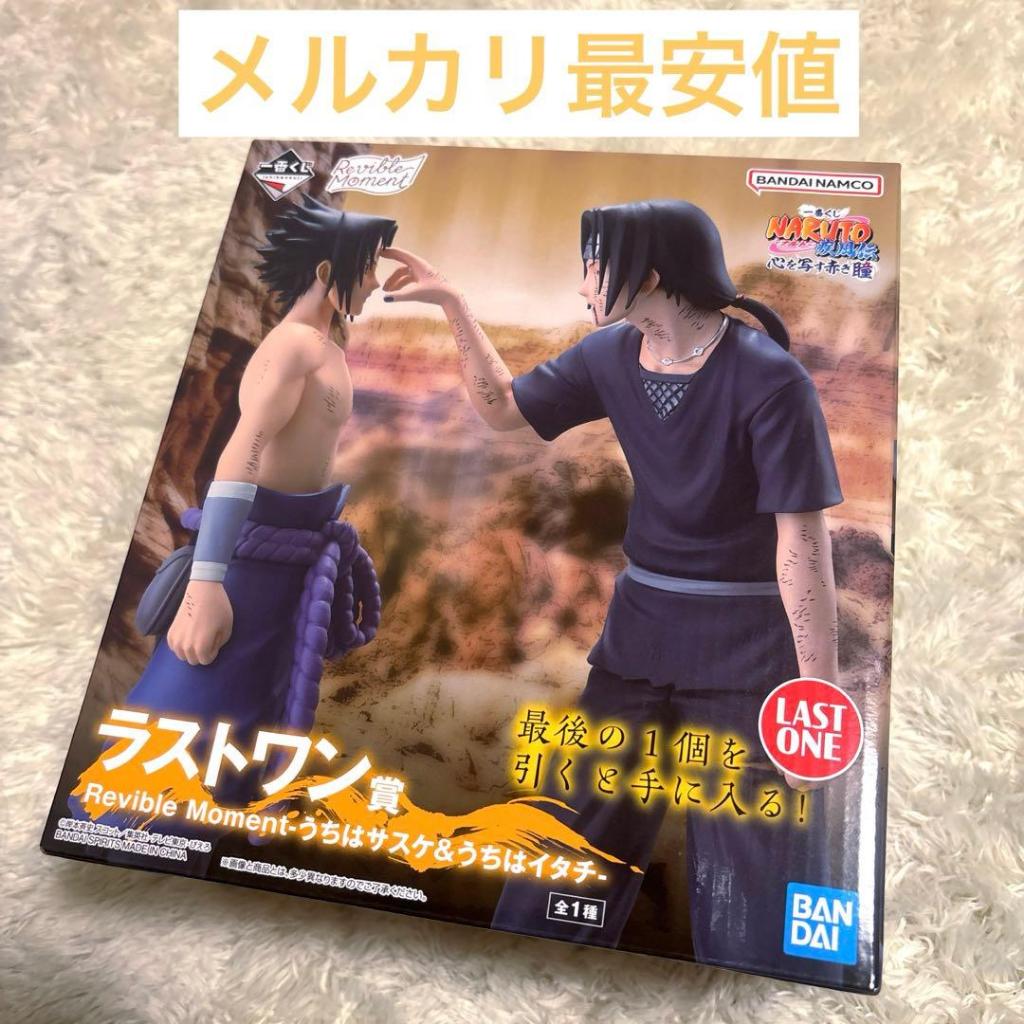 正版火影忍者一番賞 正版火影忍者 火影忍者 火影忍者公仔 火影忍者周邊 宇智波鼬 宇智波佐助 宇智波鼬公仔