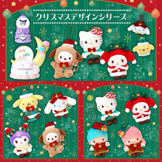 【現貨不用等】 🇯🇵日本代購✈️ Sanrio三麗鷗 🎄聖誕節Kitty 美樂蒂 雙子星 大耳狗 怕洽狗 吊飾娃