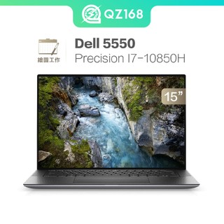 Dell Precision 5550 i7-10850H Quadro T1000 16G 512G 進階商務 二手