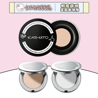 KATO 重新整理OK定妝散粉 蜜粉 控油持妝定妝粉 - 台灣現貨 快速出貨 【今天也要美美鴨】