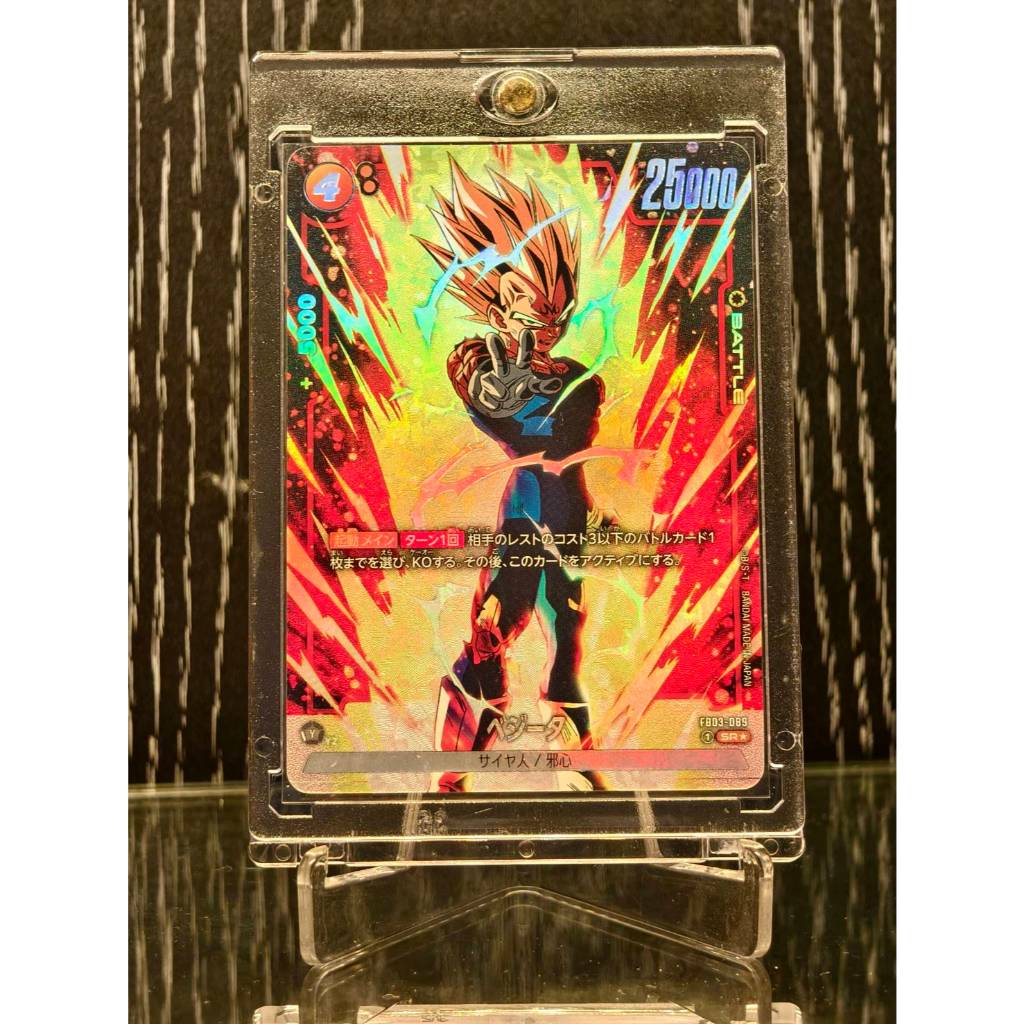 【SSR】日本 FB03-089 SR★ 異圖 貝吉塔 自爆達爾 魔人達爾 七龍珠 Fusion World TCG