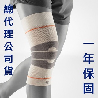 【12+2月保固】Bauerfeind 保爾芬德 Outdoor 壓縮護膝 美麗諾羊毛 控溫透氣 登山 德國製 公司貨