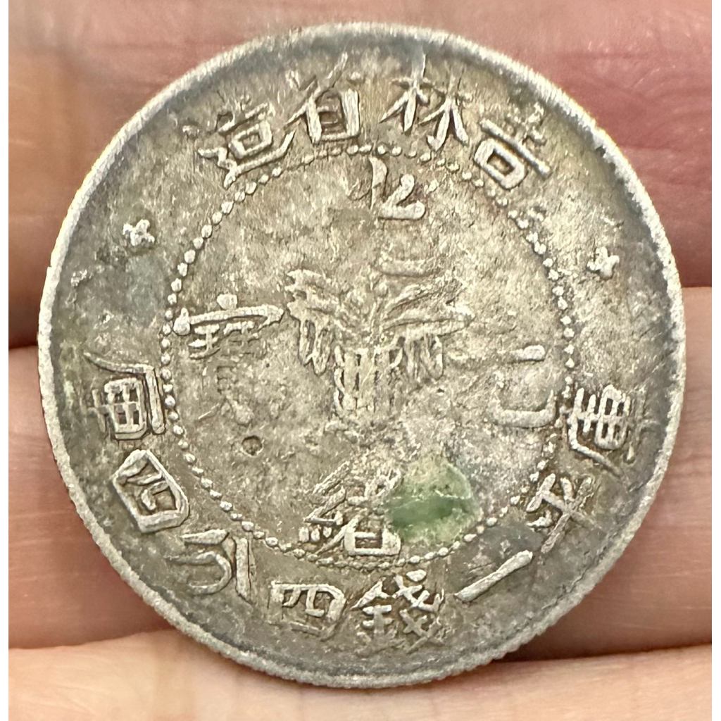 吉林一錢四分四的價格推薦- 2026年6月| 比價比個夠BigGo