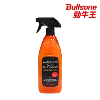 勁牛王 Bullsone 棕櫚蠟免水洗車精 無水洗車 含巴西棕櫚蠟