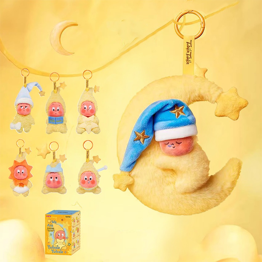 1-2天出貨 免運【正版】POP MART 泡泡瑪特 一代 我們都是星星人系列 盲盒 小太陽 交換禮物 星星人毛絨掛件